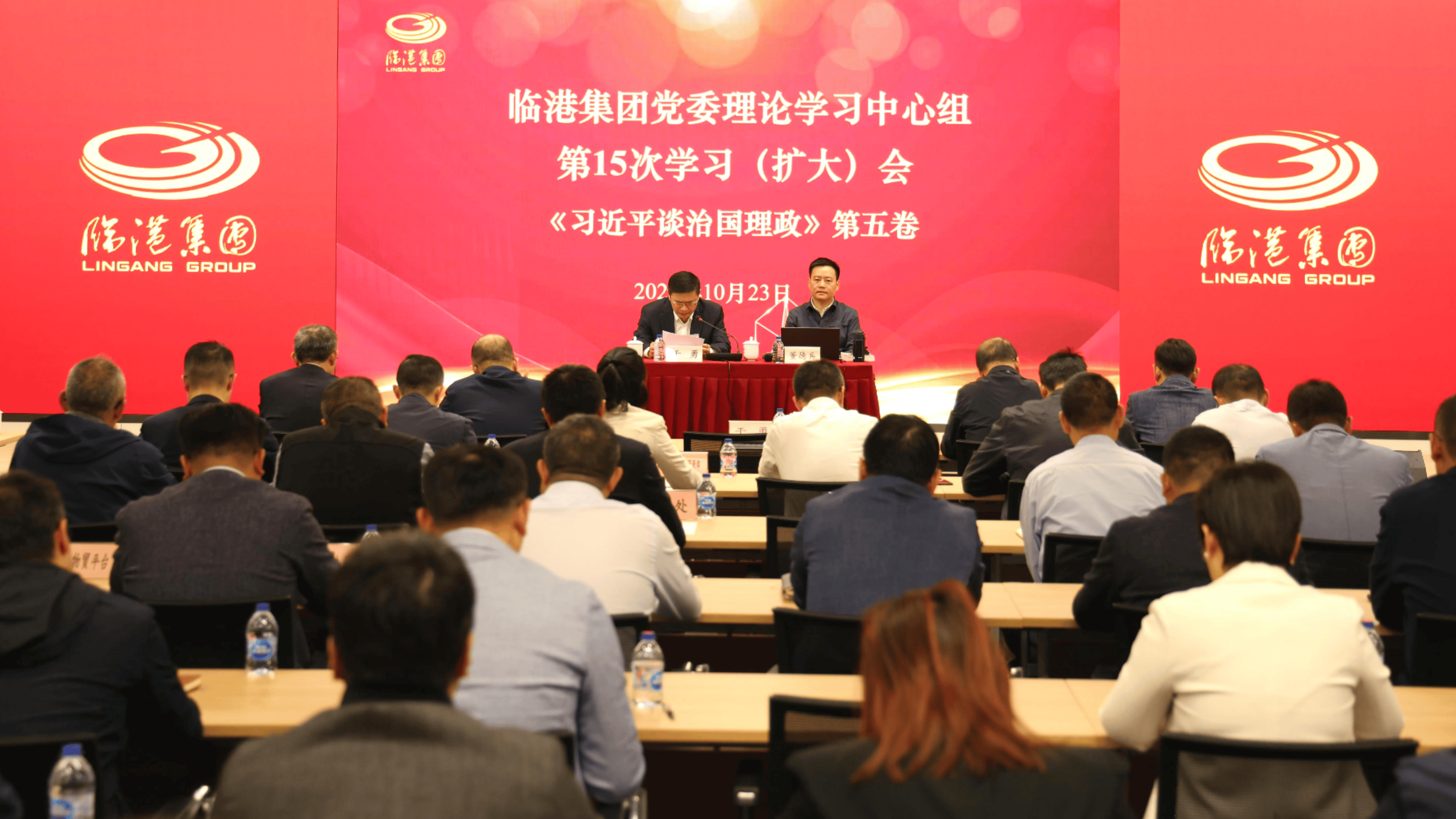 每日大赛
党委理论学习中心组专题学习《习近平谈治国理政》第五卷