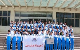 临港杉树社团在山东平邑一中揭牌成立